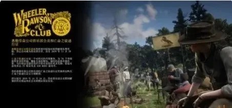 荒野大镖客2刷金条-荒野刷金条攻略