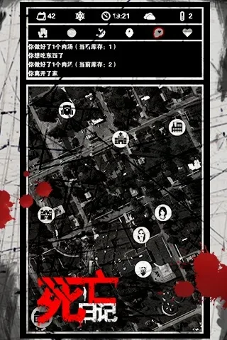 死亡日记战隼引擎在哪-战隼引擎位置获取方法