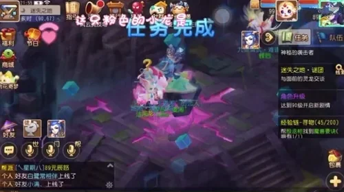 梦幻西游手游修复祭坛攻略修复祭坛玩法分享-梦幻西游祭坛修复攻略
