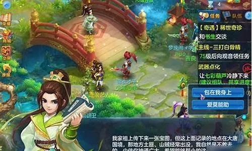 神武奇遇玄居士玩法全解析