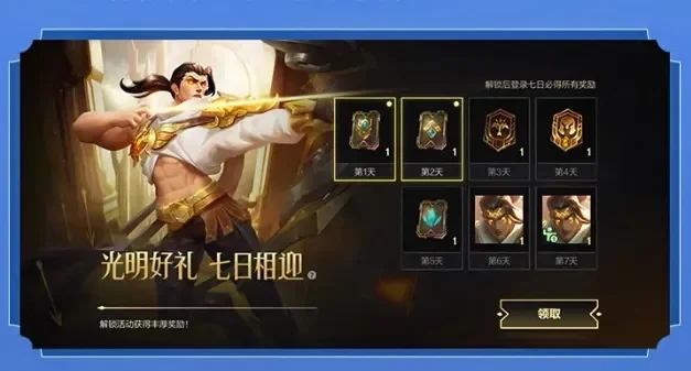 英雄联盟手游苍穹之光维鲁斯怎么得-维鲁斯获取与进阶指南