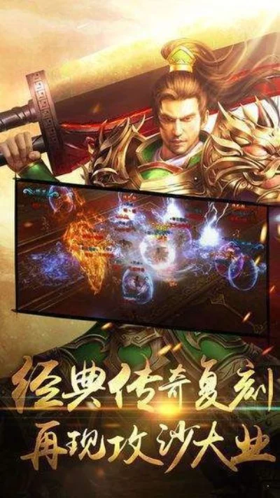 天罡传奇微变单职业-经典回归 单职战斗