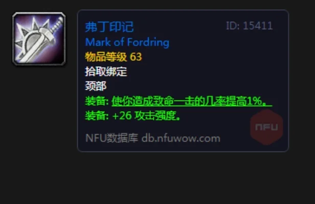 弗丁印记任务流程-弗丁印记任务详解