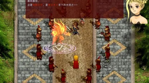 轩辕剑3攻略修道院