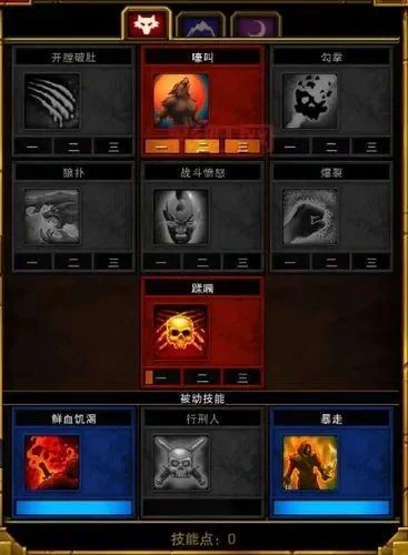 火炬之光2有几个职业新手职业推荐介绍-火炬之光2职业选择指南