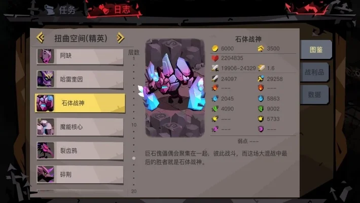 贪婪洞窟2盾法剑组队怎么打精英副本-贪婪洞窟盾法剑攻略