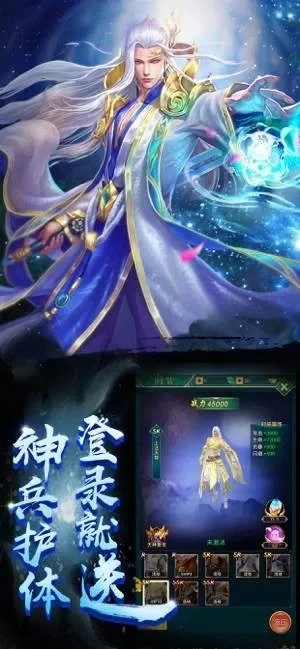 神魔仙佛录游戏新闻-跨界玩法引爆修仙