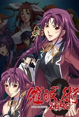 催眠术zero游戏活动-催眠术zero活动深度解析