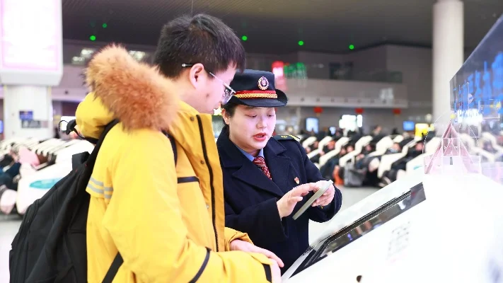 铁路常旅客会员-铁路常旅客会员制度解析