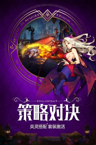 绅士宝典改成什么名了-《荣耀契约》新期待
