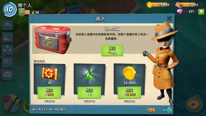 海岛奇兵账号绑定工具-海岛奇兵绑定工具指南