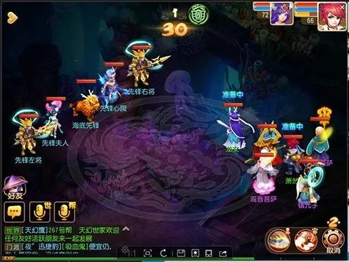 梦幻西游秘境降妖怎么打秘境降妖副本通关攻略-梦幻西游降妖通关攻略