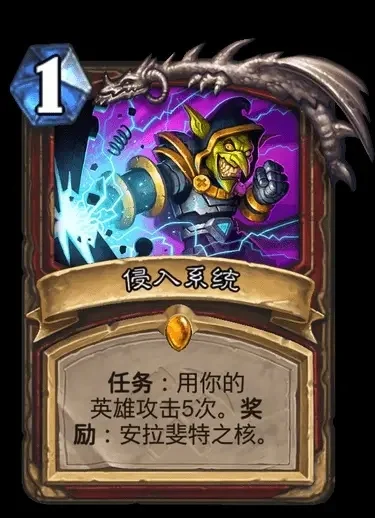 炉石战士任务卡分享