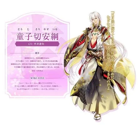 天华百剑斩练哪个角色好角色童子切安纲详解