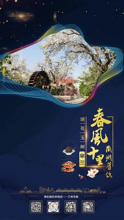 春风十里邀请码-春风十里邀请码指南