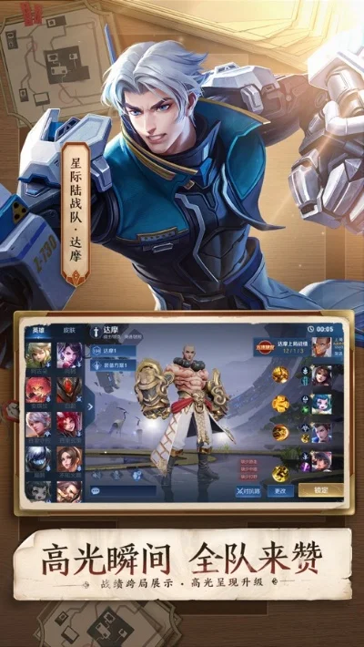 王者无限火力觉醒版-觉醒版革新体验
