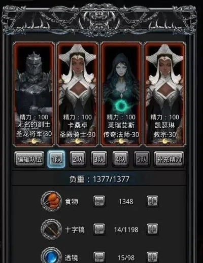 地下城堡2法师转职-地下城堡法师转职指南