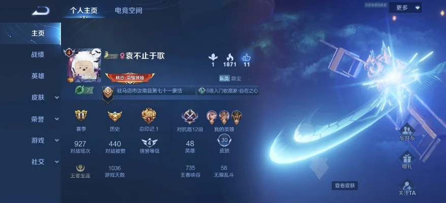 王者孤儿什么意思-王者孤儿游戏术语