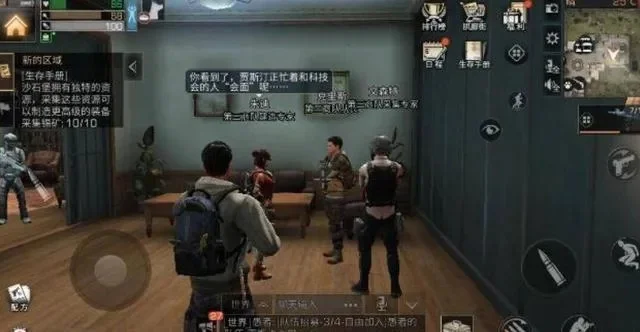 明日之后贾斯汀攻略秘籍-明日之后贾斯汀攻略