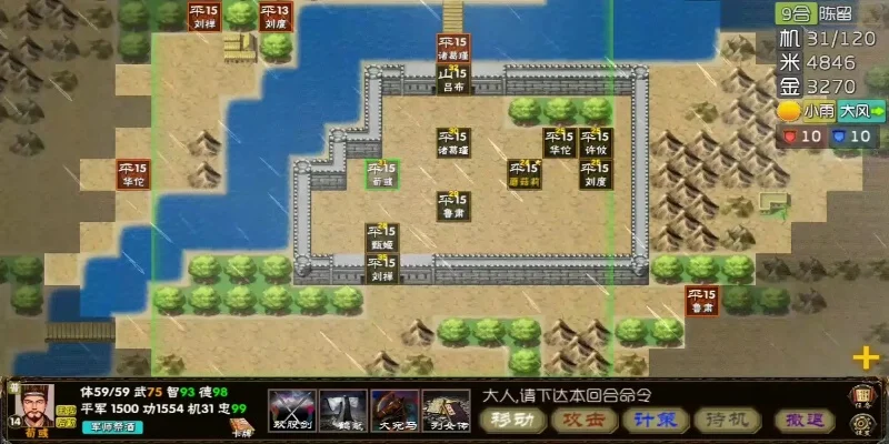 霸王的梦想游戏攻略秘籍-霸王梦游戏攻略秘籍