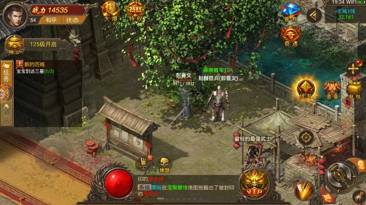 神途神灵大陆单职业新手攻略-单职业新手进阶攻略