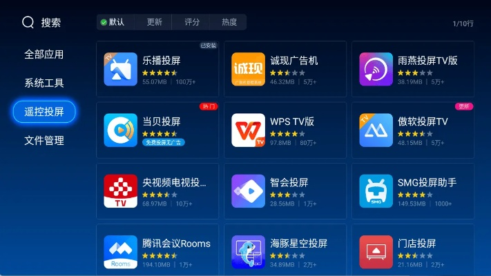 投屏软件哪个好用,三大维度实测对比,手把手教你选对工具