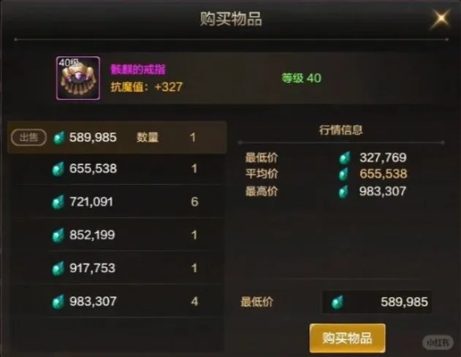 游戏道具拍卖排行榜藏着什么财富密码？