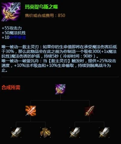 玛莫提乌斯之噬-黑暗奇幻冒险游戏
