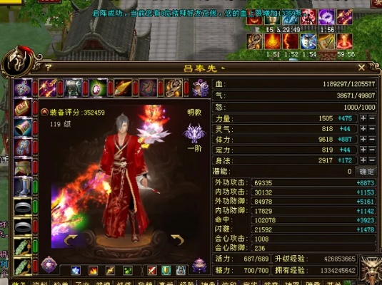 天龙八部明教技改：圣火重燃还是薪尽火灭