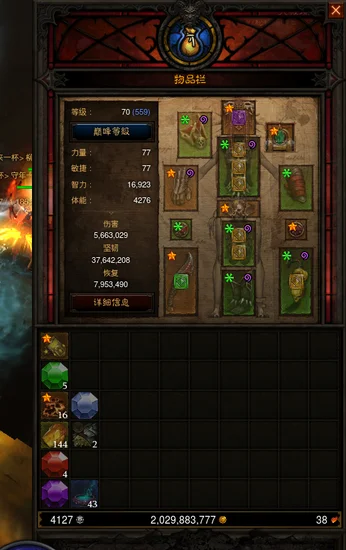 暗黑破坏神3巫医宠物流-巫医宠物流攻略