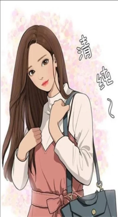 韩漫漫画账号免费版app-免费韩漫漫画天堂