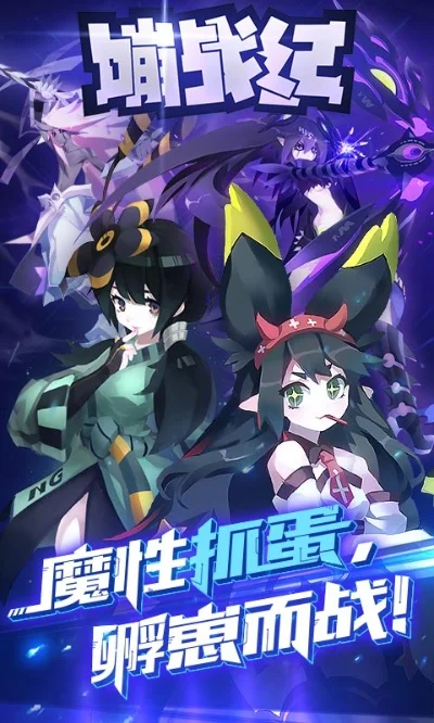 嘣战记为什么关服-《嘣战记》关服商业与创意博弈