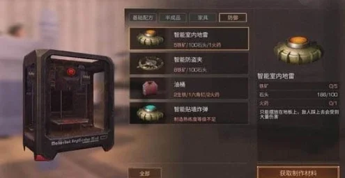明日之后送东西给对方怎么送-明日之后赠物指南