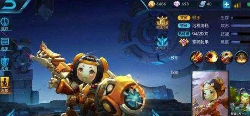 王者荣耀鲁班怎么出装国服鲁班最强出装攻略-鲁班七号最强出装攻略