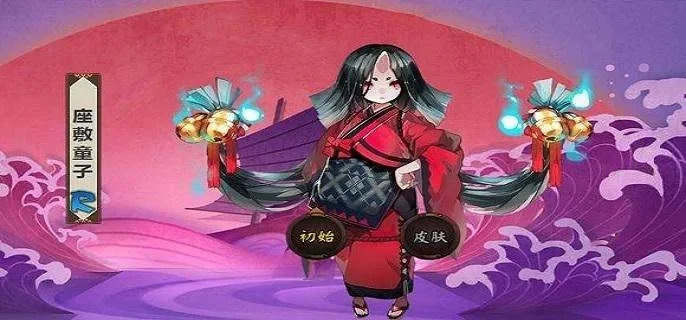 阴阳师座敷童子最多刷新点介绍-座敷童子刷新点解析