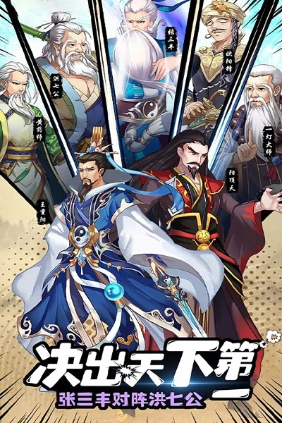 九游渠道《射雕三部曲》停运公告-九游《射雕三部曲》停运公告解读