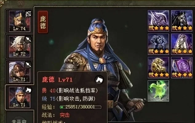 攻城掠地武将招募顺序-攻城掠地武将招募策略