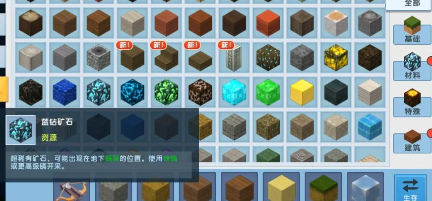 迷你世界硅石块怎么获得-高效获取硅石块