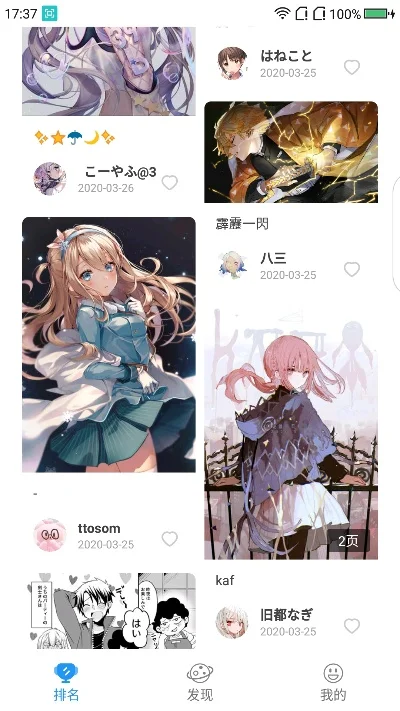 手机p站怎么进-手机P站进阶指南