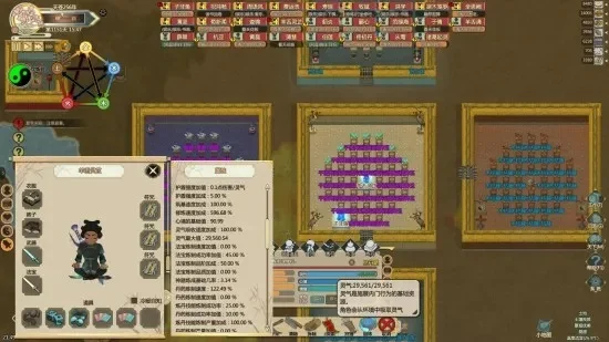 了不起的修仙模拟器灵土培养分享-灵土培养攻略