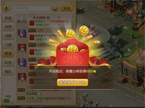 梦幻西游手游怎么转金币最安全-梦幻西游安全转金币