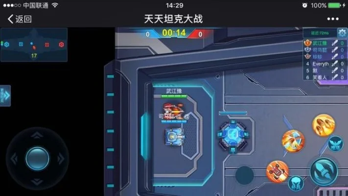 天天坦克大战在线玩-坦克策略对战游戏