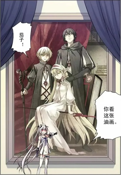 现实中如何召唤血族