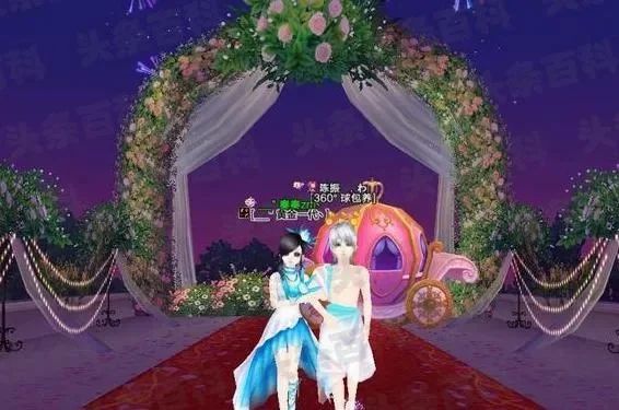 炫舞时代怎么结婚-炫舞结婚指南：心动到永恒