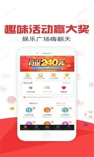 水果奶奶免费资料大全v5-水果奶奶免费攻略指南