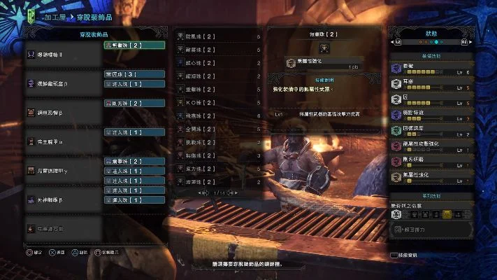 怪物猎人世界双刀攻略秘籍-双刀操作与技巧总结