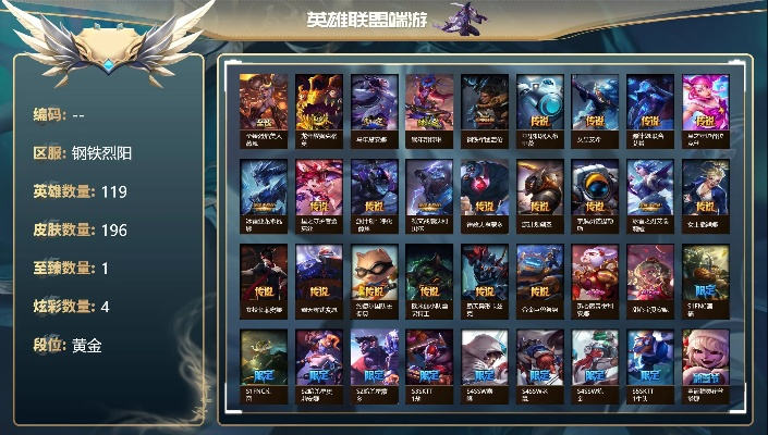 血羽凤凰奎因皮肤多少钱