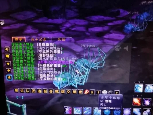 怀旧服铁网蛛丝-怀旧服硬通货铁网蛛丝
