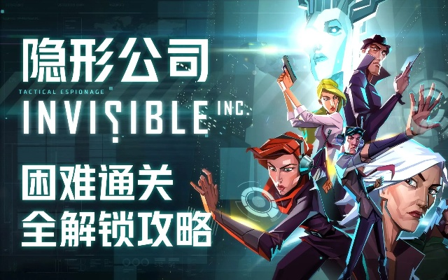 团建游戏密道疑云通关指南,解密团队协作关键点