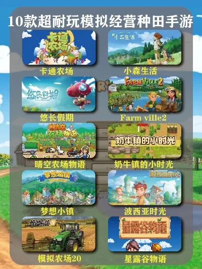 好玩的模拟经营游戏手游有哪些-模拟经营手游推荐